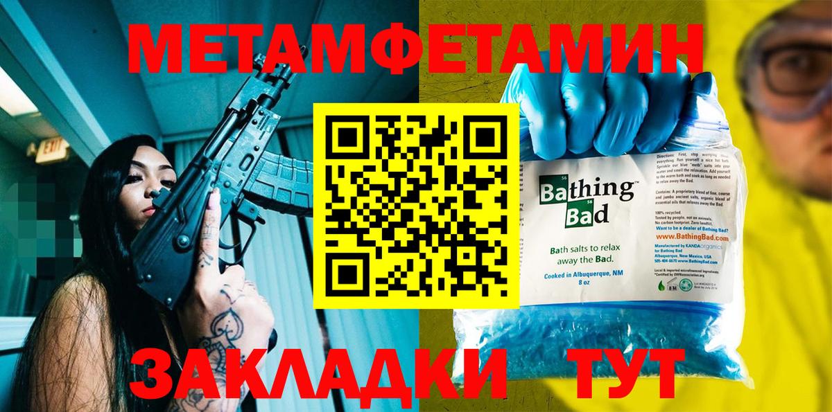Сергиев Посад  АМФЕТАМИН  Вход с VPN  АМФЕТАМИН Premium 