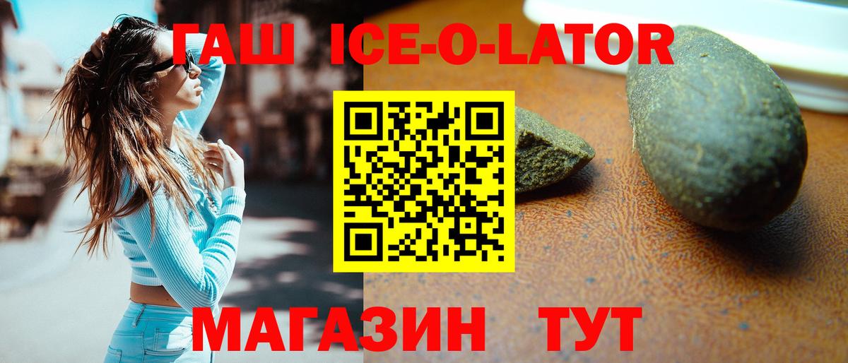 Сергиев Посад  ГАШИШ AMNESIA HAZE  Гашиш hashish  как найти закладки  Вход с VPN  ГАШИШ 