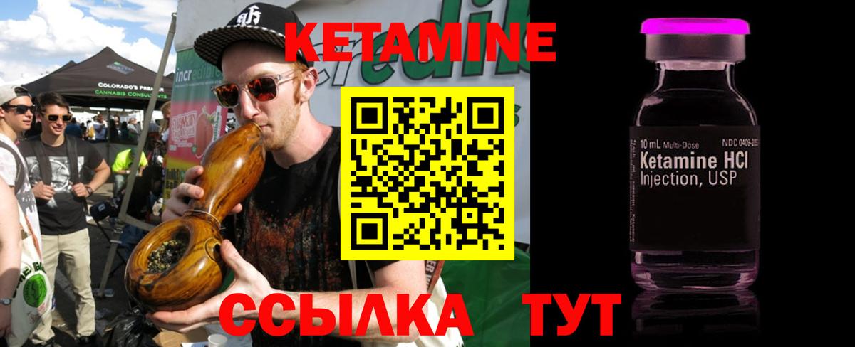 КЕТАМИН ketamine  blacksprut рабочий сайт  Сергиев Посад  Вход с VPN  КЕТАМИН ketamine 