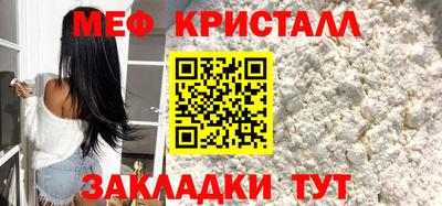 прущие крисы Малоярославец