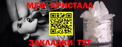 шишки Малгобек