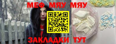 шишки Малгобек
