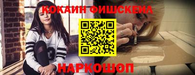мяу мяу мука Мариинск