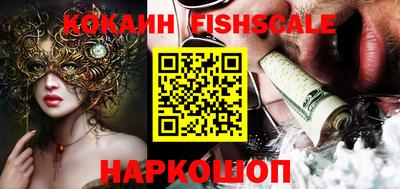 прущие крисы Малоярославец