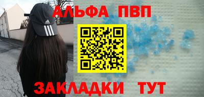 прущие крисы Малоярославец