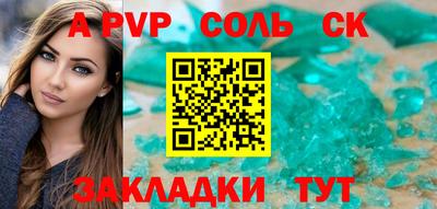 шишки Малгобек