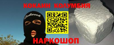 прущие крисы Малоярославец