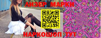 мяу мяу мука Мариинск