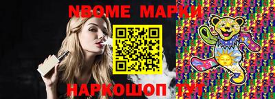 прущие крисы Малоярославец