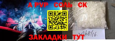 шишки Малгобек