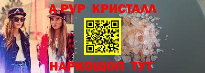 мяу мяу мука Мариинск