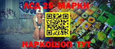 прущие крисы Малоярославец