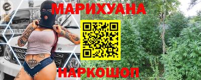 шишки Малгобек