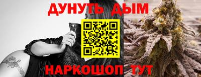 мяу мяу мука Мариинск
