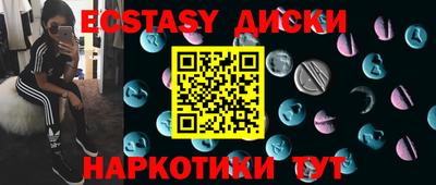 шишки Малгобек