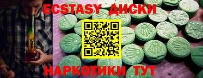 прущие крисы Малоярославец