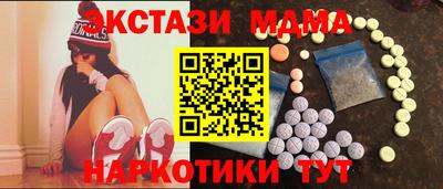 шишки Малгобек