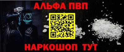 прущие крисы Малоярославец