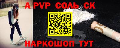 прущие крисы Малоярославец