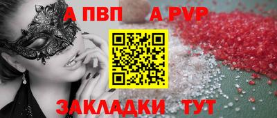 шишки Малгобек