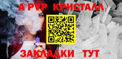 шишки Малгобек