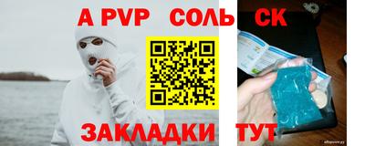 прущие крисы Малоярославец