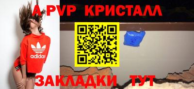 шишки Малгобек