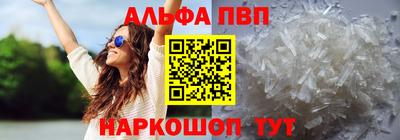 прущие крисы Малоярославец