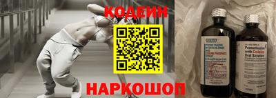 прущие крисы Малоярославец