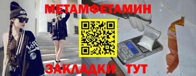 мяу мяу мука Мариинск