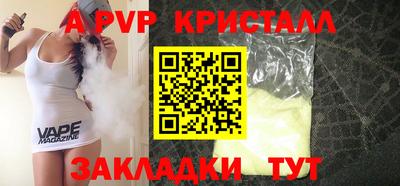 мяу мяу мука Мариинск