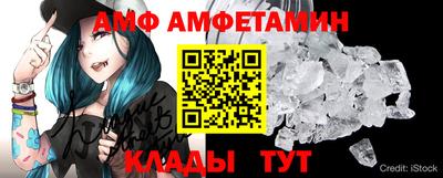шишки Малгобек