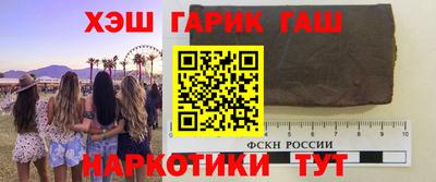 шишки Малгобек