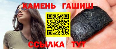 шишки Малгобек