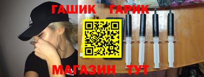 шишки Малгобек