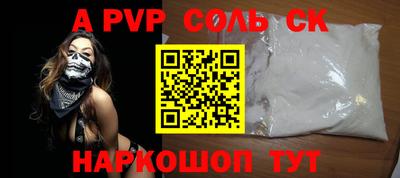 шишки Малгобек