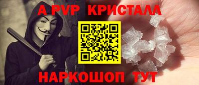 шишки Малгобек