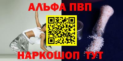 мяу мяу мука Мариинск