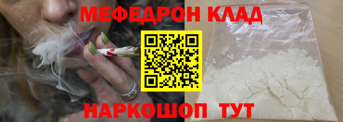 МЕФ Сергиев Посад