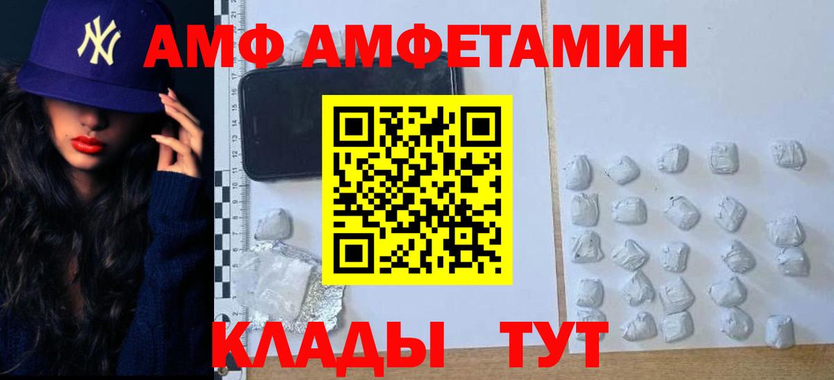 Первитин Methamphetamine Сергиев Посад