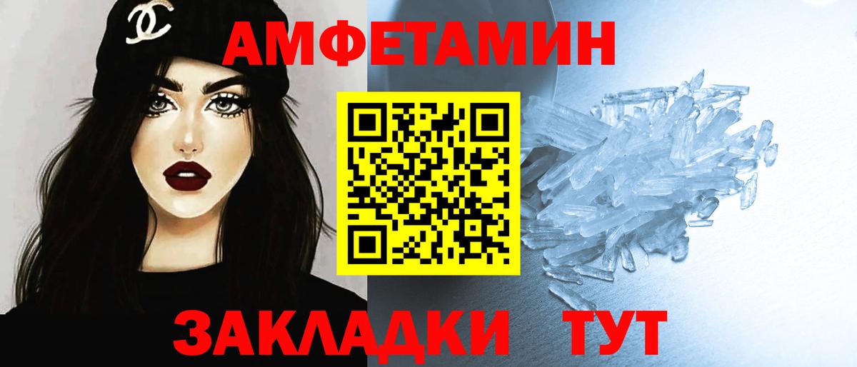 Метамфетамин витя  Метамфетамин витя  Метамфетамин  Сергиев Посад  Вход с VPN 